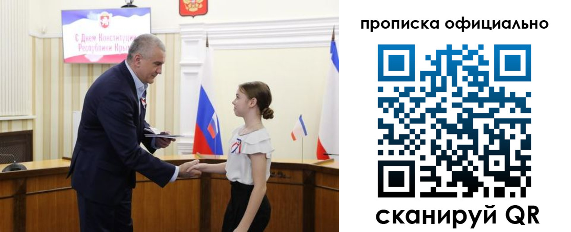 временная регистрация гарантия в Покачах